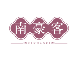 南豪客 第35类广告贸易商标图样