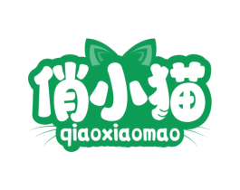俏小猫 第30类小食配料商标图样