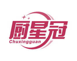 厨星冠 第11类家用电器商标图样