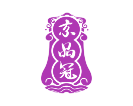 京品冠 第33类酒商标图样