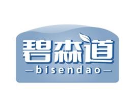 碧森道 第5类医药商标图样