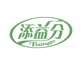 添益分 第32类啤酒饮料商标图样
