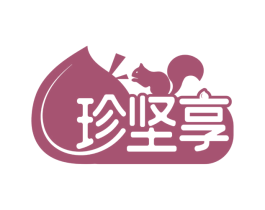 珍坚享 第29类食品商标图样