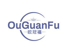 欧冠福 第14类珠宝钟表商标图样