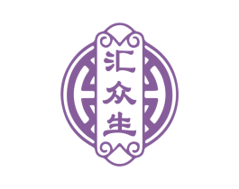 汇众生 第30类小食配料商标图样