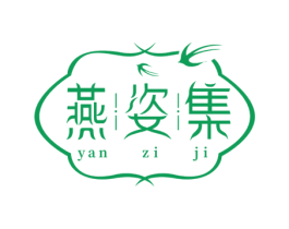 燕姿集 第29类食品商标图样
