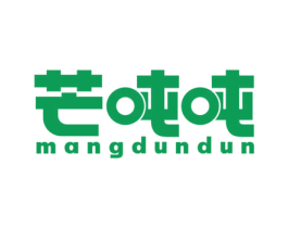 芒吨吨 第29类食品商标图样