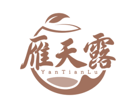 雁天露 第30类小食配料商标图样
