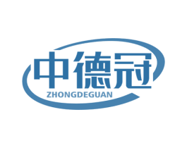 中德冠 第10类医疗器械商标图样