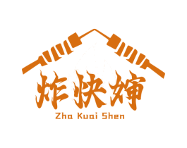 炸快婶 第35类广告贸易商标图样