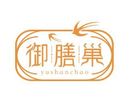 御膳巢 第30类小食配料商标图样