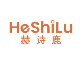 赫诗鹿 第25类服装鞋帽商标图样