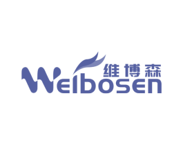 维博森 第5类医药商标图样