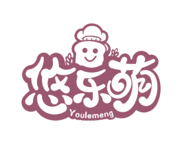 悠乐萌 第29类食品商标图样