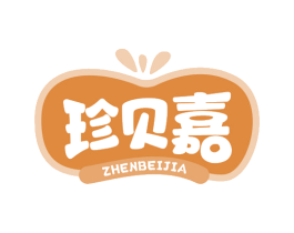 珍贝嘉 第5类医药商标图样
