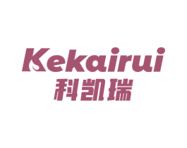 科凯瑞 第10类医疗器械商标图样