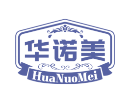 华诺美 第33类酒商标图样