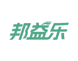 邦益乐 第5类医药商标图样