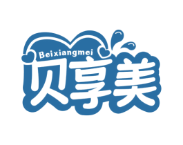 贝享美 第29类食品商标图样