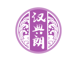 汉典朗 第33类酒商标图样
