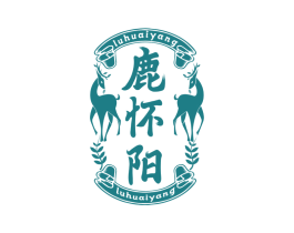 鹿怀阳 第33类酒商标图样