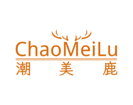 潮美鹿 第24类布料床单商标图样