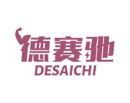 德赛驰 第28类体育玩具商标图样
