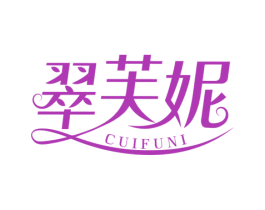 翠芙妮 第24类布料床单商标图样