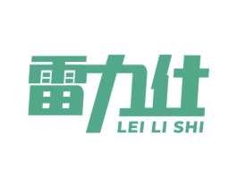 雷力仕 第41类教育娱乐商标图样