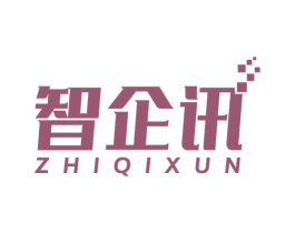 智企讯 第42类技术服务商标图样