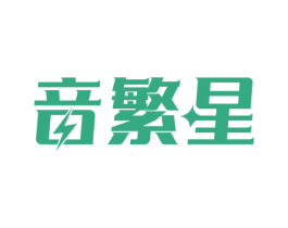音繁星 第9类科学仪器商标图样
