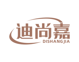 迪尚嘉 第11类家用电器商标图样