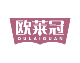欧莱冠 第14类珠宝钟表商标图样