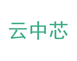 云中芯 第9类科学仪器商标图样