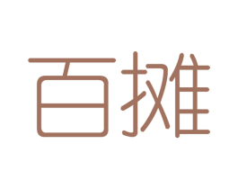百摊 第9类科学仪器商标图样