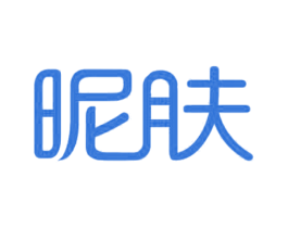 昵肤 第5类医药商标图样