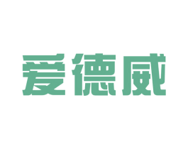 爱德威 第6类五金金属商标图样