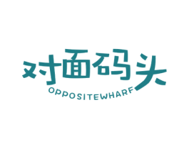 对面码头  OPPOSITEWHARF 第31类水果花木商标图样