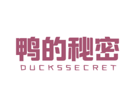 鸭的秘密 DUCKSSECRET 第31类水果花木商标图样