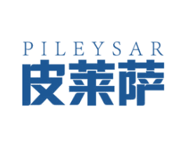 皮莱萨 PILEYSAR 第25类服装鞋帽商标图样