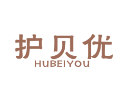 护贝优 第5类医药商标图样