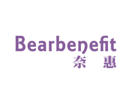 奈惠 BEARBENEFIT 第9类科学仪器商标图样
