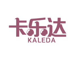 卡乐达 第29类食品商标图样