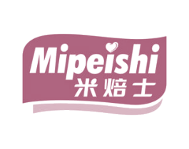 米焙士 MIPEISHI 第30类小食配料商标图样