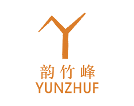韵竹峰;YUNZHUF 第3类化妆品商标图样