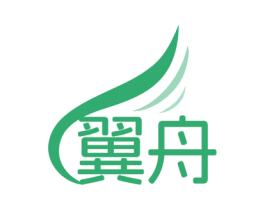翼舟 第3类化妆品商标图样