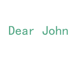 DEAR JOHN 第3类化妆品商标图样
