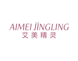 艾美精灵 第3类化妆品商标图样