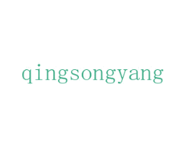 QINGSONGYANG 第3类化妆品商标图样