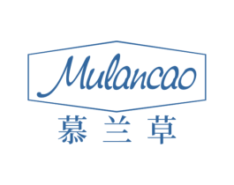 慕兰草 第3类化妆品商标图样
